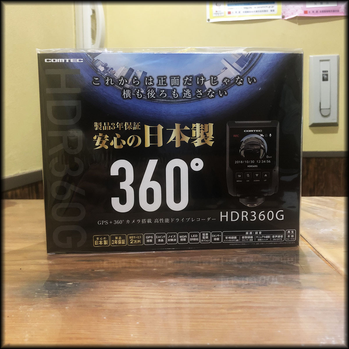 新品◇コムテック◇ドライブレコーダー HDR360G GPS+360°カメラ 3年