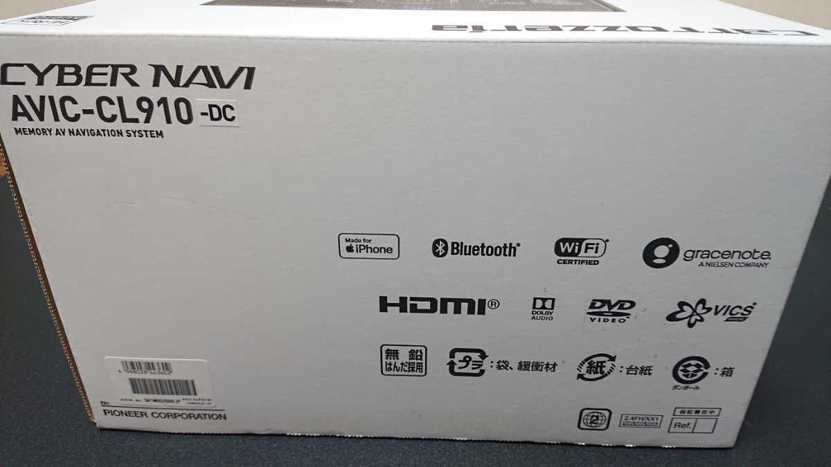 ☆税込み送料込み☆新品未開封 サイバーナビ AVIC-CL910-DC _2