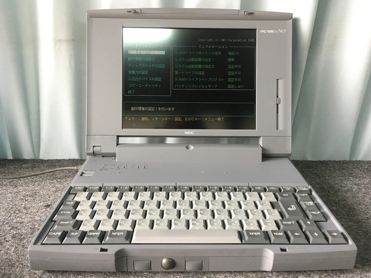■NEC PC-9821Ne3/3 ノートPC 動作確認済み ジャンク NEC - Yahoo!オークション 「pc-9821ne3」の落札相場・落札価格 PC