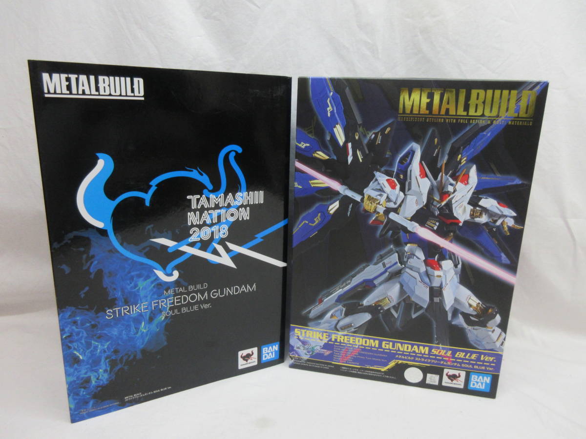 069q784b00 ガンプラ Metal Build メタルビルド ストライクフリーダムガンダム Soul Blue Ver 063 機動戦士ガンダムseedデスティニー 売買されたオークション情報 Yahooの商品情報をアーカイブ公開 オークファン Aucfan Com