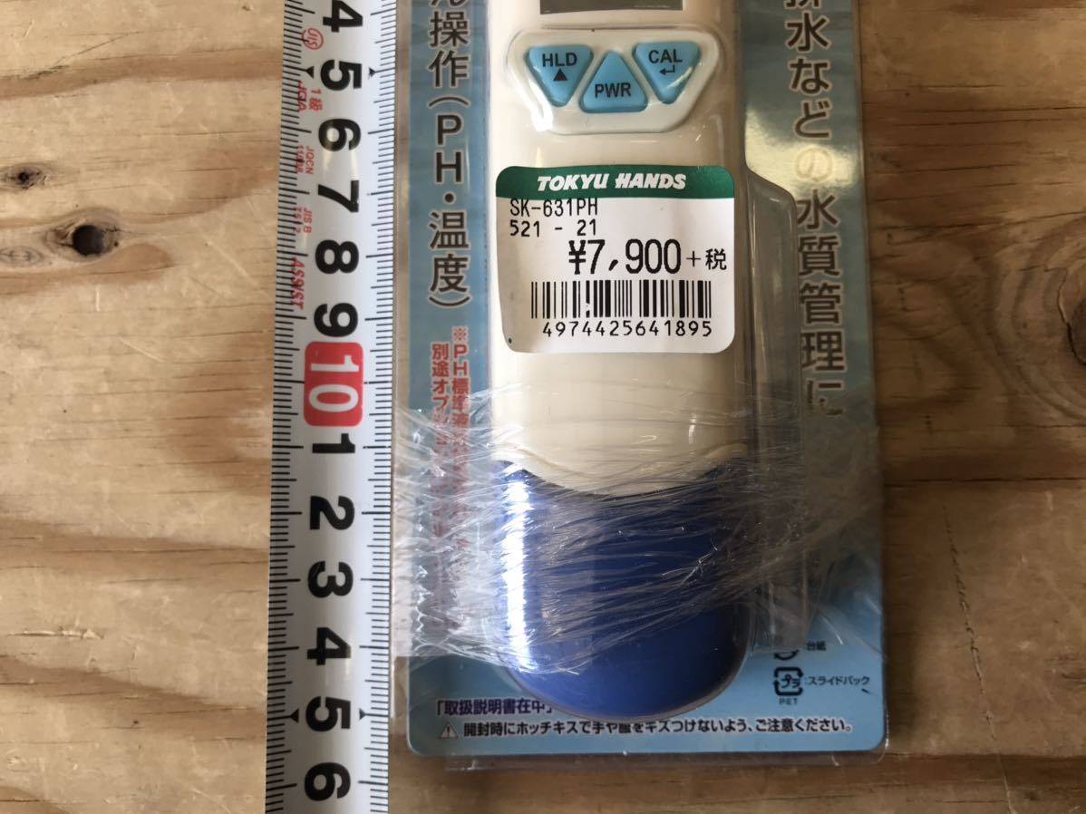 mH コンパクト ポケットタイプPH計 SK-631PH SATO 水質管理 未開封