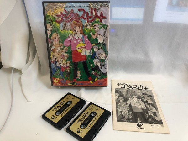 MSX tokyoナンパストリート　エニックス MSX TOKYOナンパストリート ナンパストリート - エニックス Tokyo