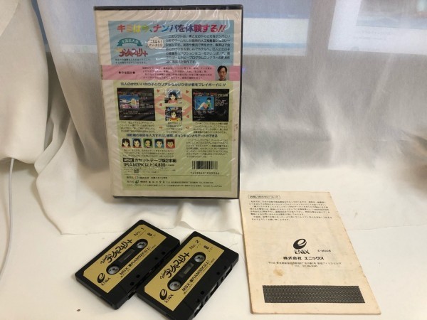 MSX TOKYOナンパストリート ナンパストリート - エニックス Tokyo