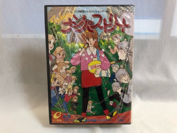 MSX TOKYOナンパストリート ナンパストリート - エニックス Tokyo