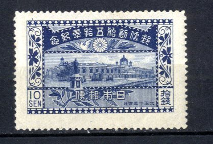 安い，高品質 ６６３３２－郵便創始50年 10銭 未(その他)｜売買されたオークション情報、yahooの商品情報をアーカイブ公開 - オークファン その他
