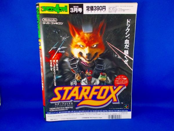Hard Bulletproof - Stuff | LP &frasl; – 中古アナログレコード専門店 SORC STUFF&frasl;Bulletproof Vinyl LPHARD Magazine 'Bulletproof' Stereo