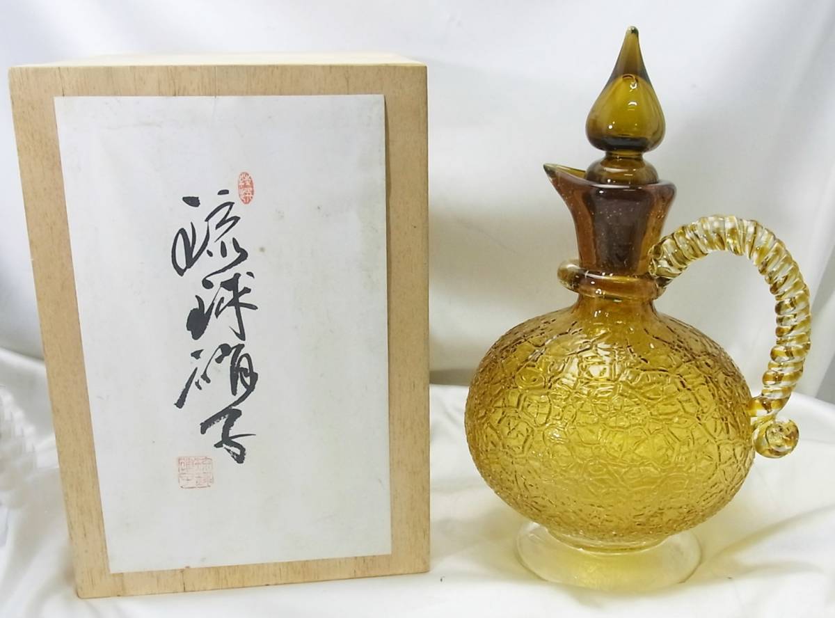 琉球ガラス 奥原硝子製造所 ペリカンピッチャー 沖縄 民藝品 Ryukyu