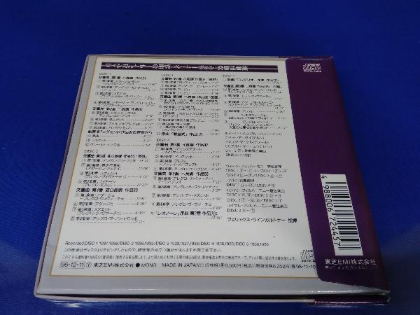 2026年最新Yahoo!オークション -ワインガルトナーの中古品 ワインガル
