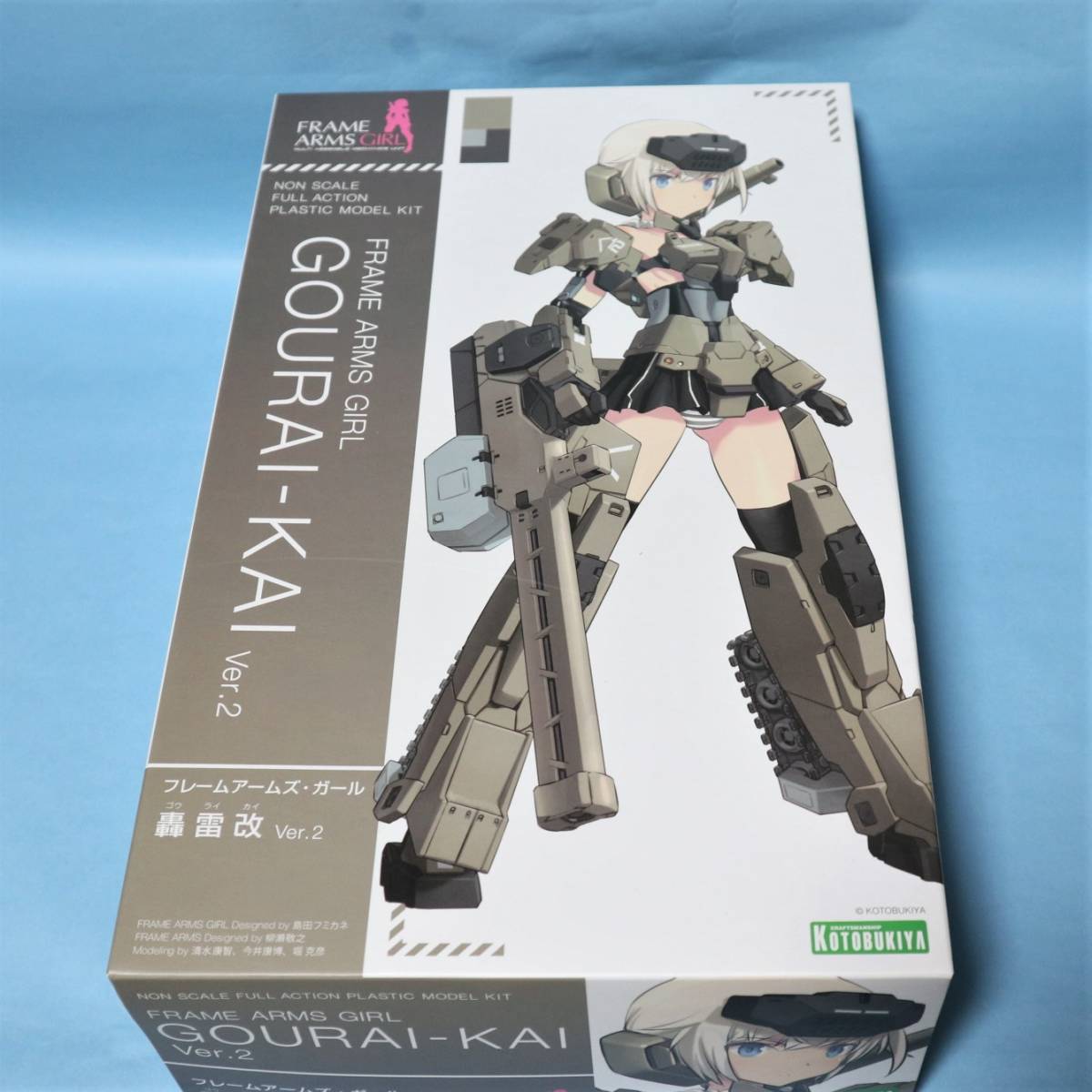 轟雷改 Ver.2 フレームアームズ・ガール