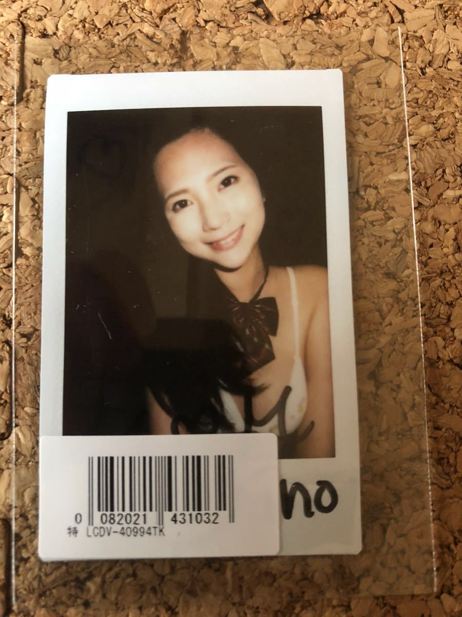 街山みほ 直筆サイン入りチェキ_1