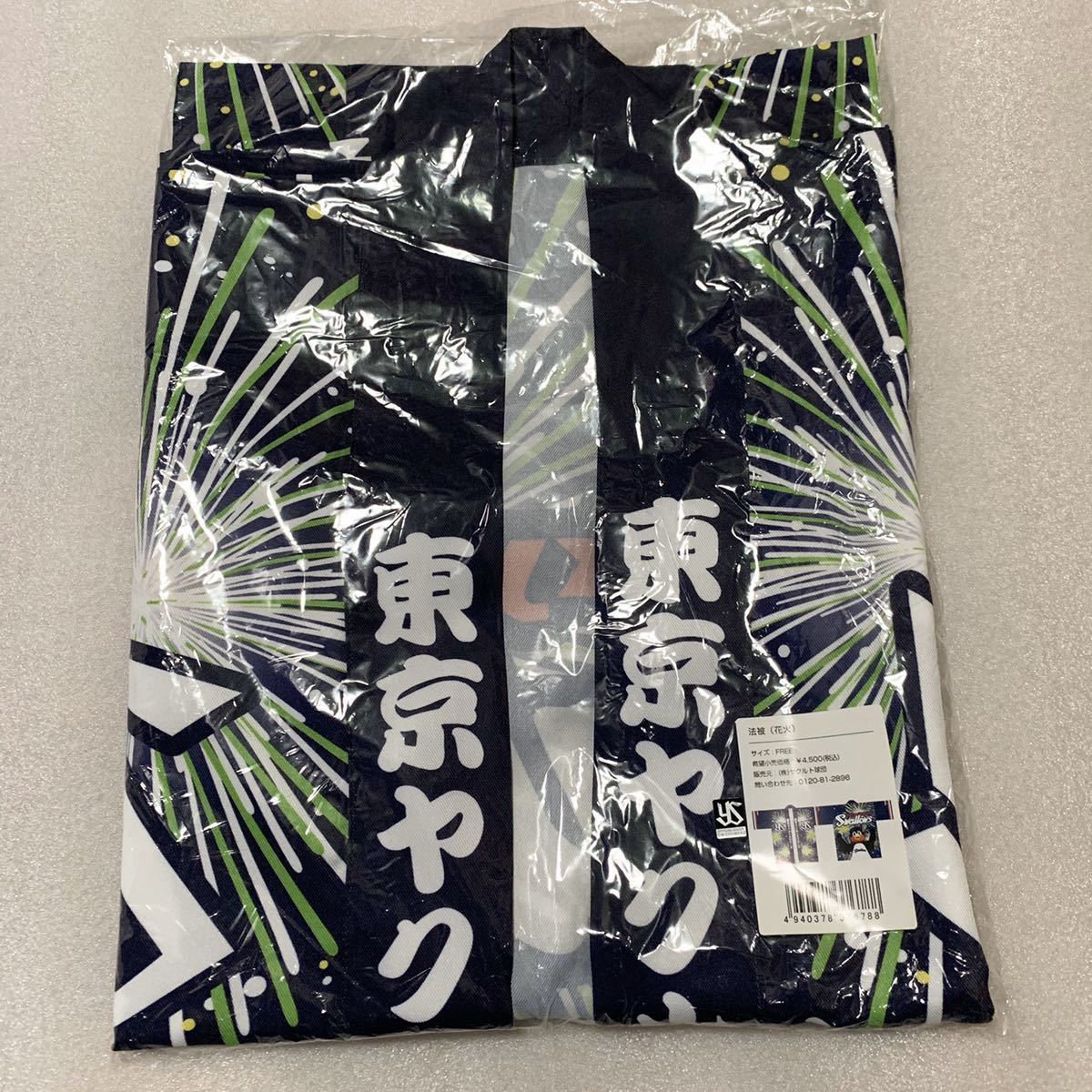 豊富な，高品質 東京ヤクルト スワローズ 法被 ハッピ はっぴ 花火ver つば九郎 フリーサイズ 神宮球場 花火柄 応燕(応援ユニフォーム、ウエア)｜売買されたオークション情報、yahooの商品情報をアーカイブ 応援ユニフォーム、ウエア