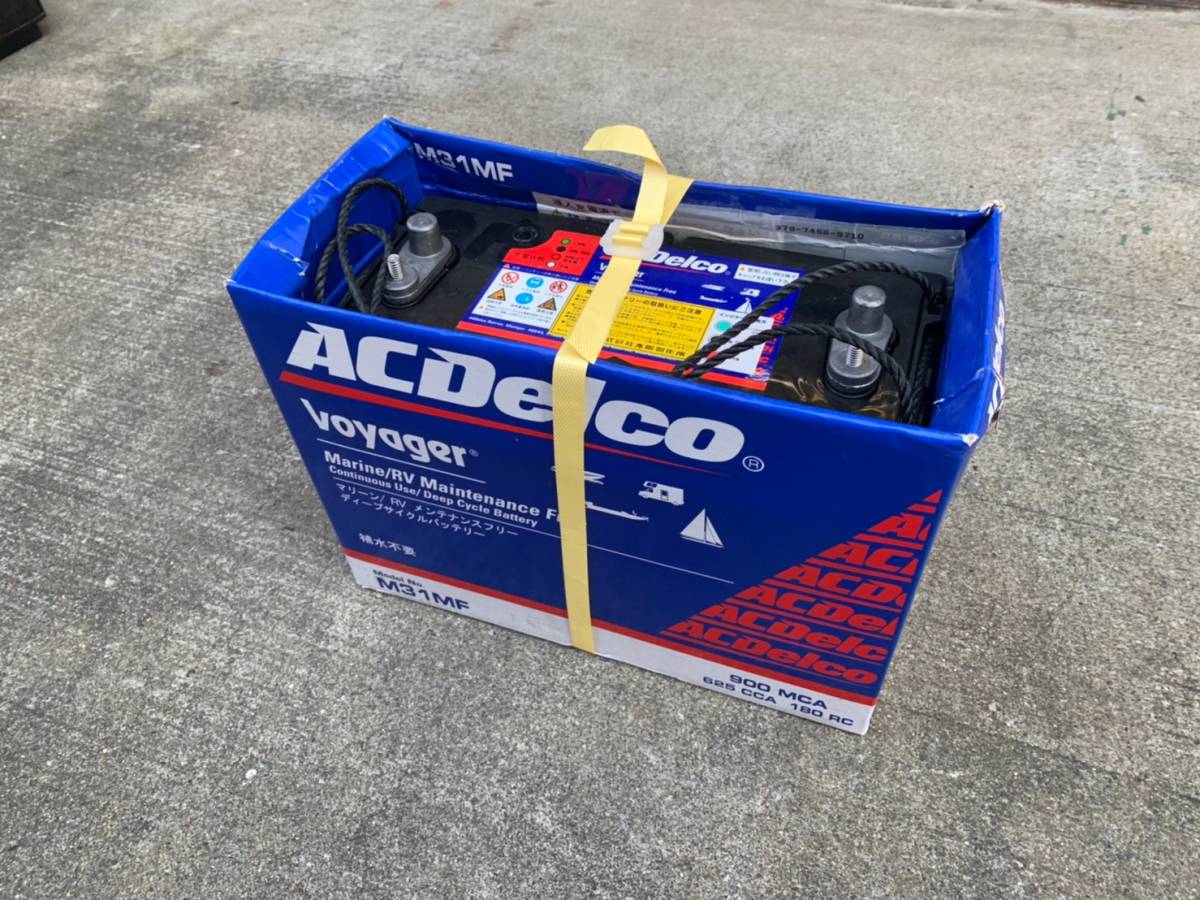 【驚きの破格値，定番】 引取歓迎 保管品 AC Delco ACデルコ M31MF マリン用ディープサイクルバッテリー ① 東京都板橋区 管理:1F(電装品)｜売買されたオークション情報、yahooの商品情報をアーカイブ公開 - オークファン 電装品