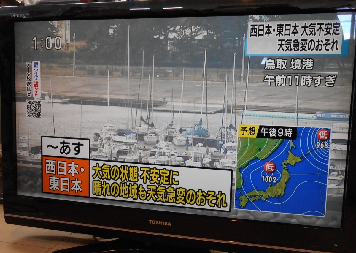 東芝 TOSHIBA 37型液晶テレビ REGZA レグザ 37Z9000 訳あり 【公式通販】