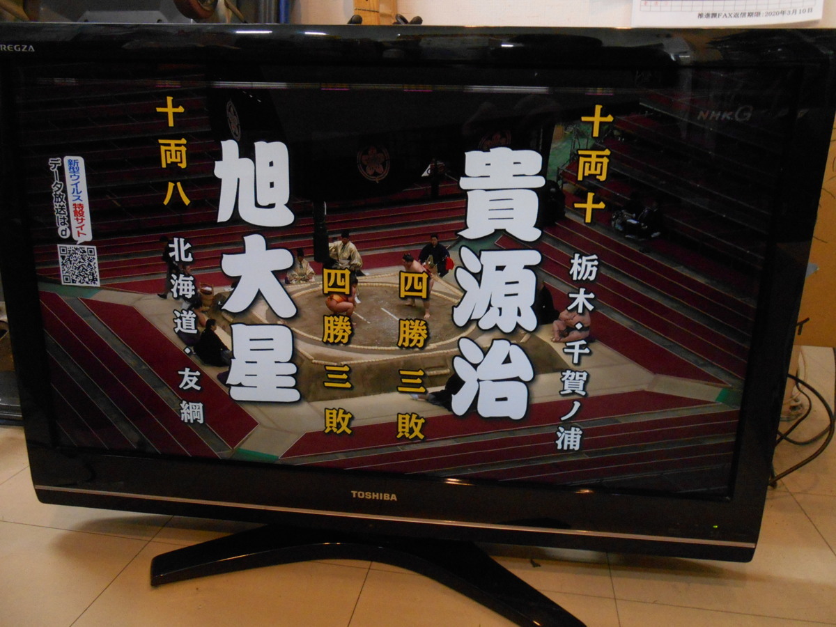 東芝 TOSHIBA 37型液晶テレビ REGZA レグザ 37Z9000 訳あり 【公式通販】
