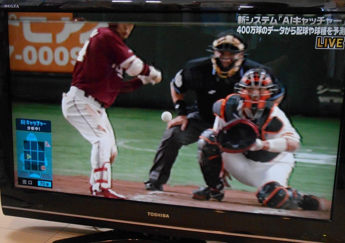 東芝 TOSHIBA 37型液晶テレビ REGZA レグザ 37Z9000 訳あり 【公式通販】