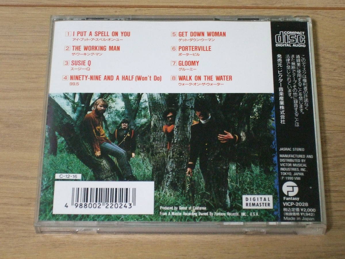 クリーデンス クリアウォーター リバイバル スージー ｑ Creedence Clearwater Revival Susie Q C C R C 売買されたオークション情報 Yahooの商品情報をアーカイブ公開 オークファン Aucfan Com