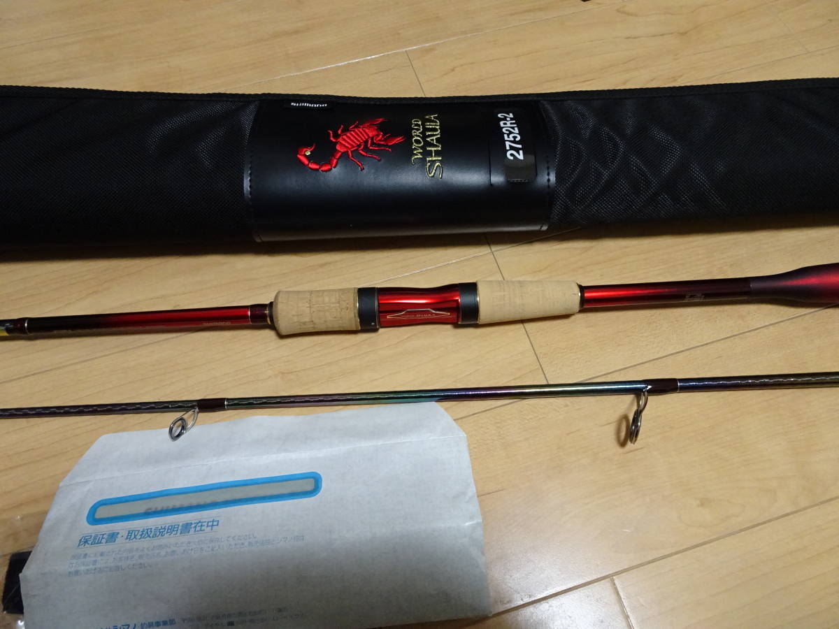 【セール，大人気】 シマノ 現行モデル 18ワールドシャウラ 2752R-2(2ピーススピニングロッド)｜売買されたオークション情報、yahooの商品情報をアーカイブ公開 - オークファン ルアーロッド