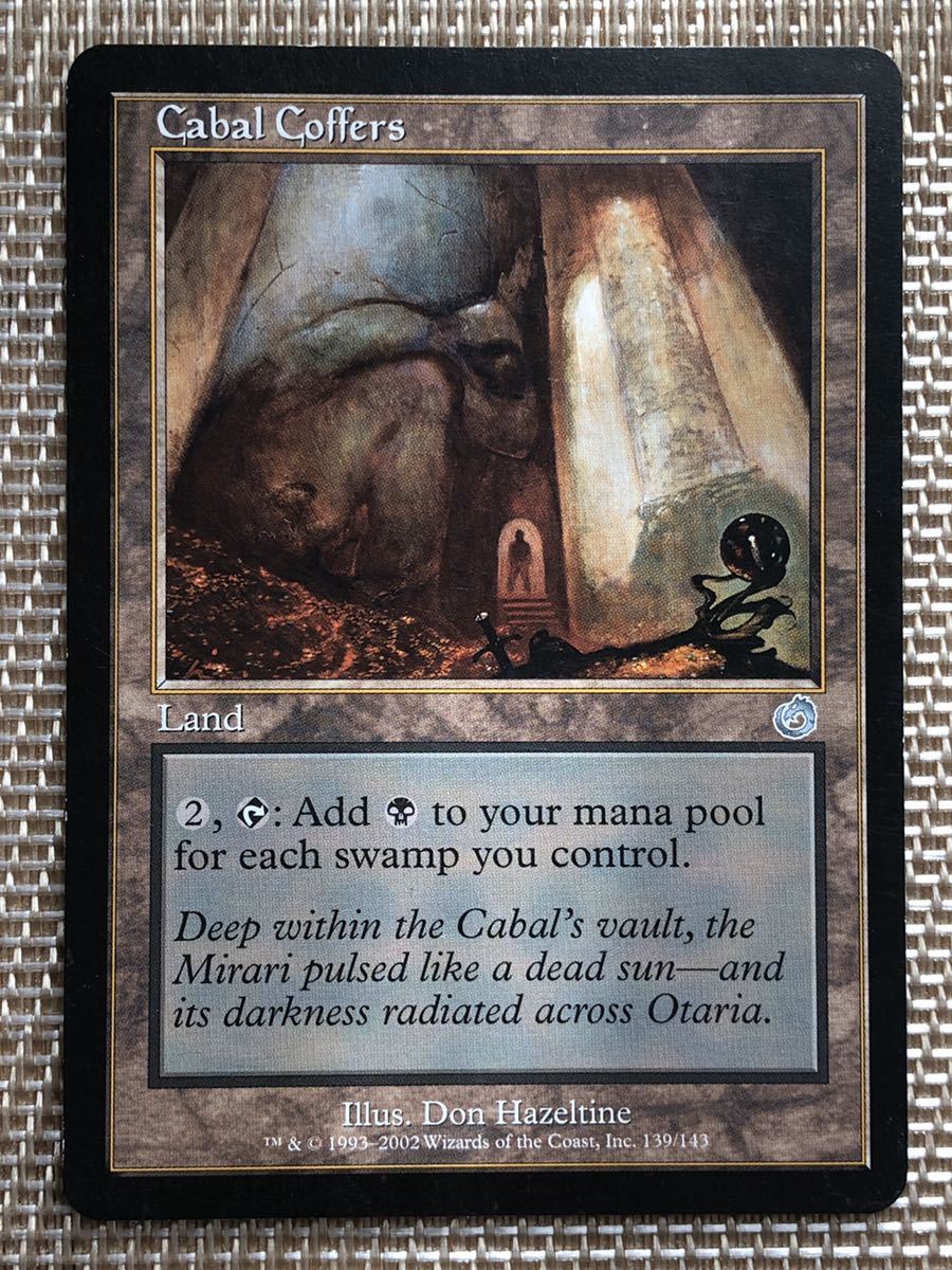 MTG 陰謀団の貴重品室 foil 英語 MTG 陰謀団の貴重品室 英語2枚 ＋ 中国語1枚 計