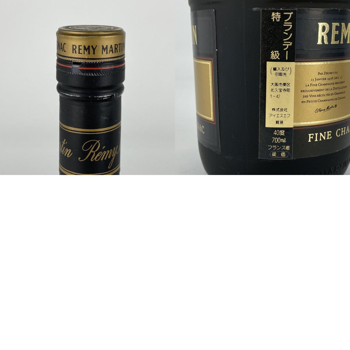 レミーマルタン REMY MARTIN VSOP ナポレオン コニャック 5本