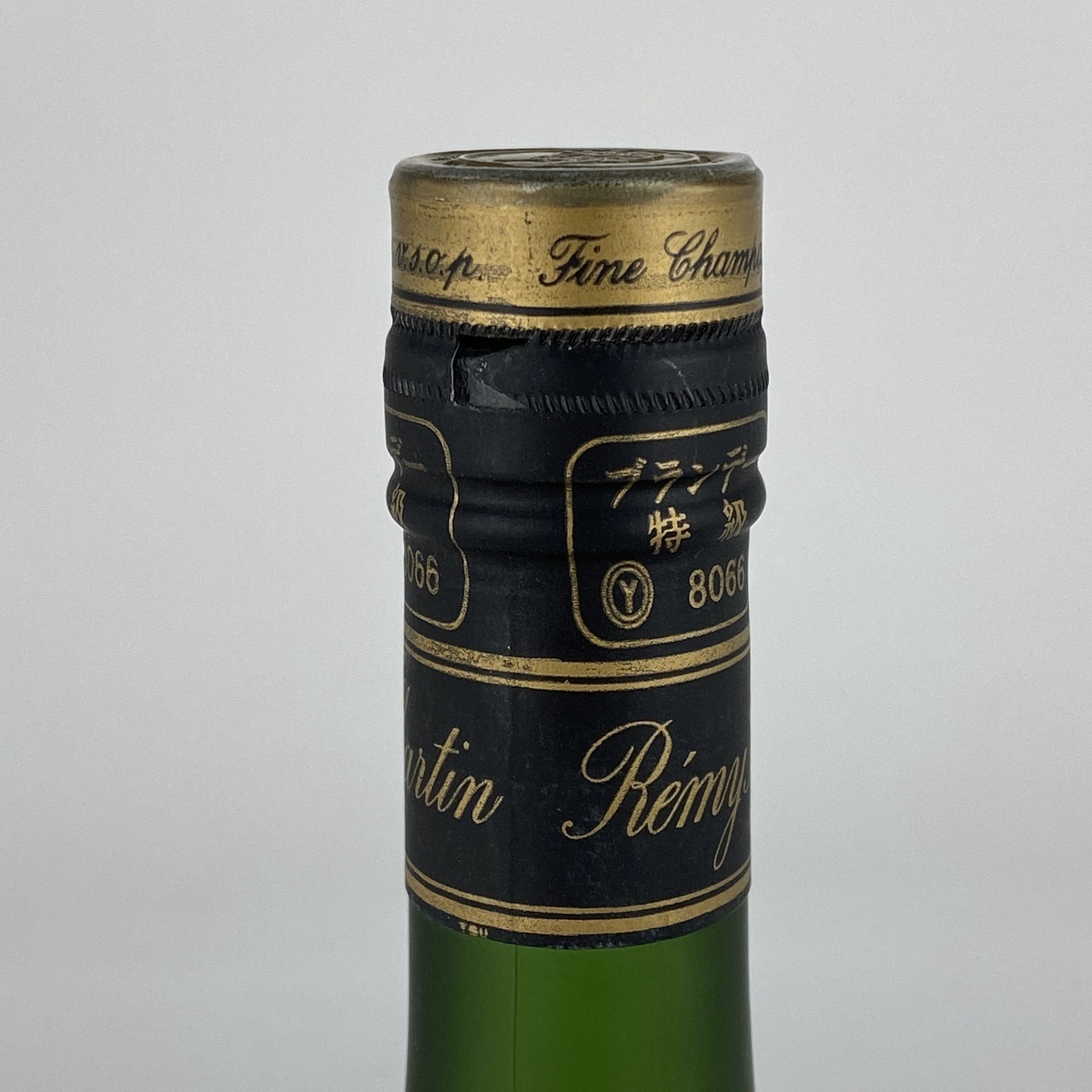 レミーマルタン REMY MARTIN VSOP ナポレオン コニャック 5本
