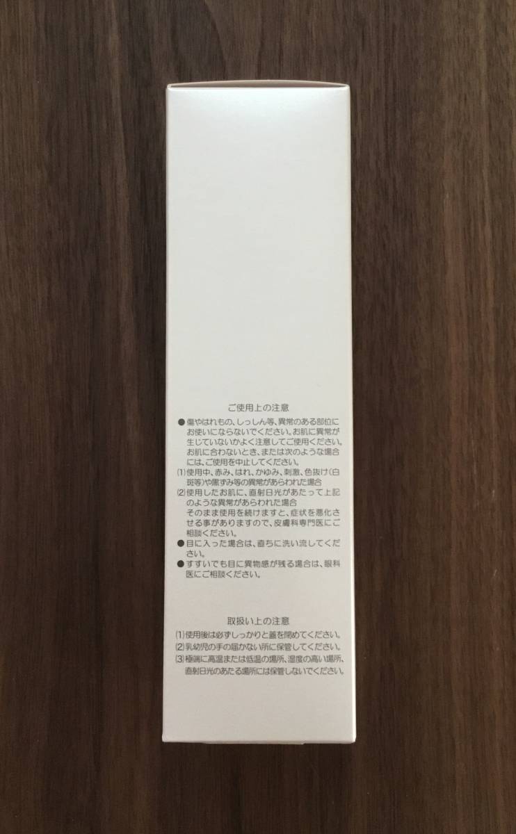 クレンジングジェル★ローズコーポレーション★日本製★送料300円★新品_3