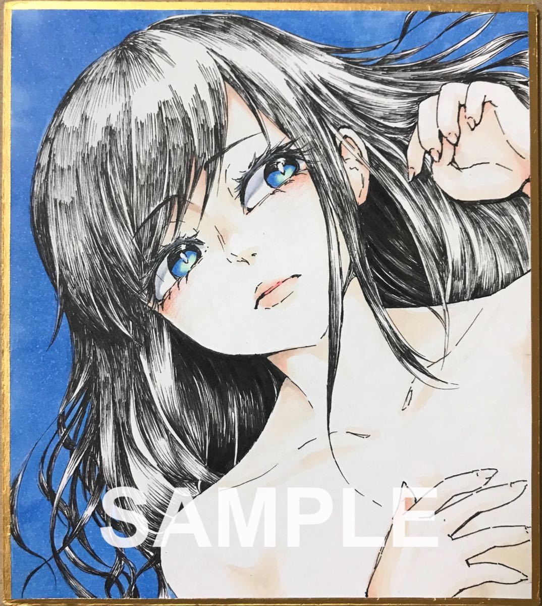 手描きイラスト ミニ色紙 オリジナル 女の子 黒髪の入札履歴 - 入札者