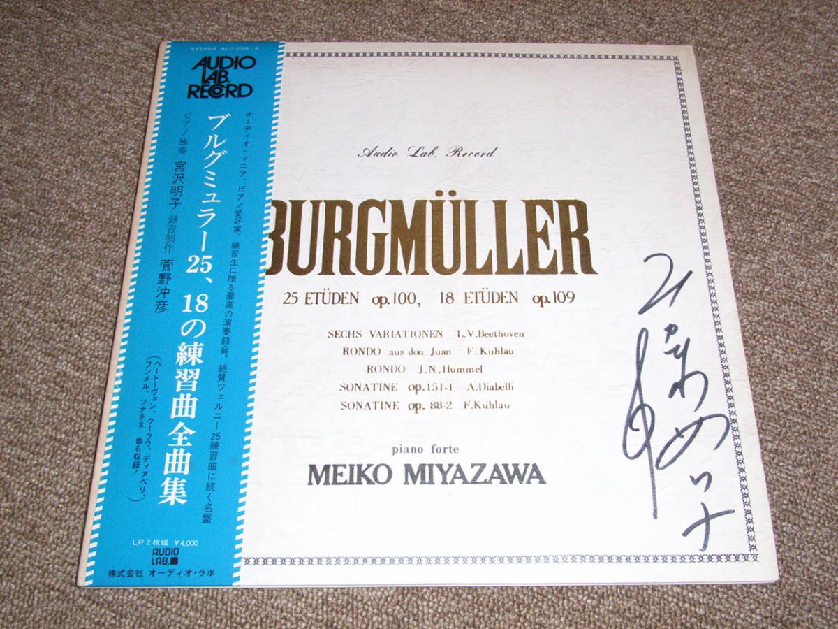 クラシックレコード18枚セット①日本盤・輸入盤 レコード 音楽 【公式