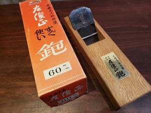 N0210K] かんな 『名匠 古式鍛』『瑞雲』『元康』 カンナ 鉋 まとめて