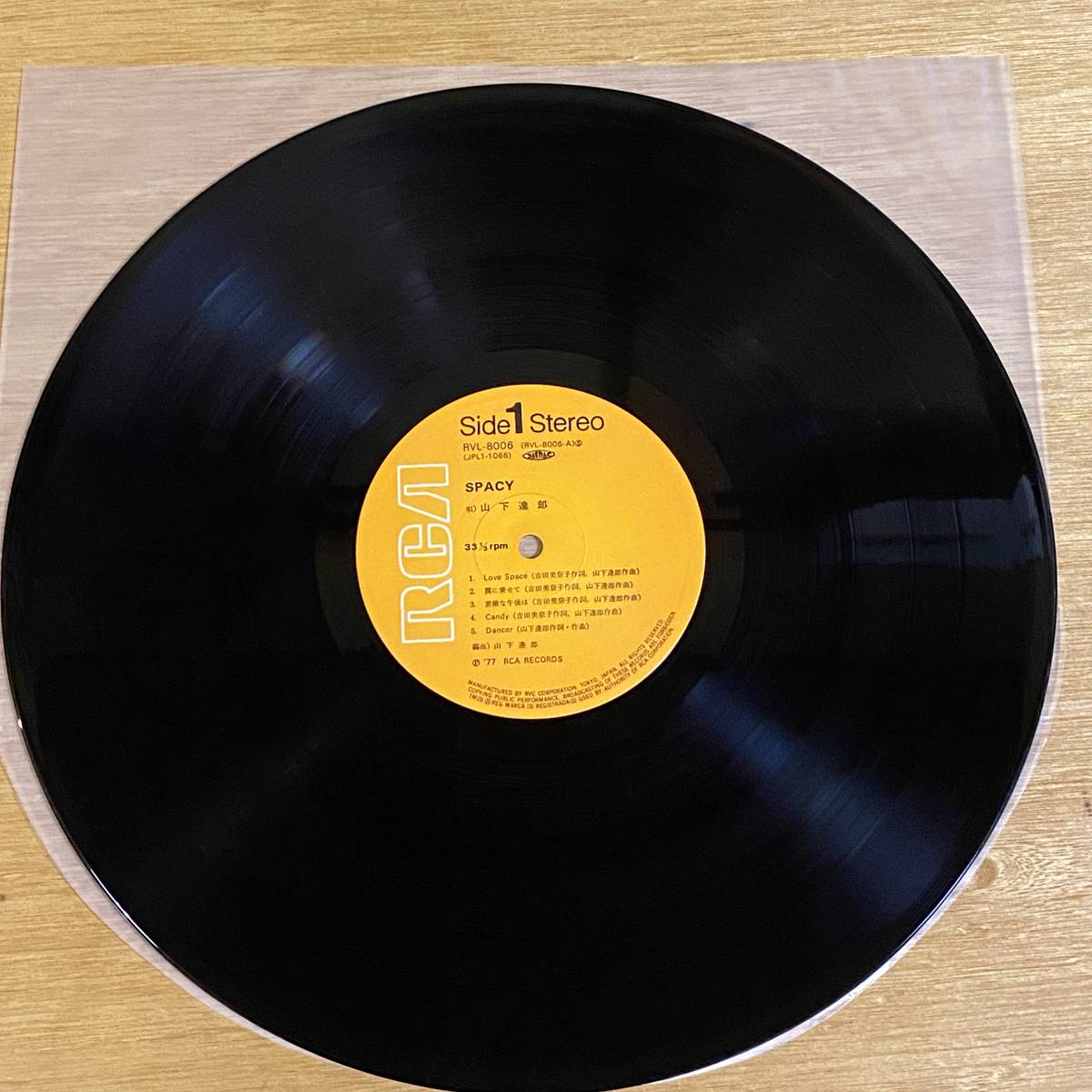 極美品 初盤透明帯付きRVL8006帯付きLPレコード 山下達郎 - メルカリ