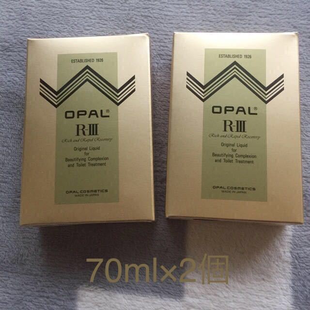 オパール美容原液 70ml×2個