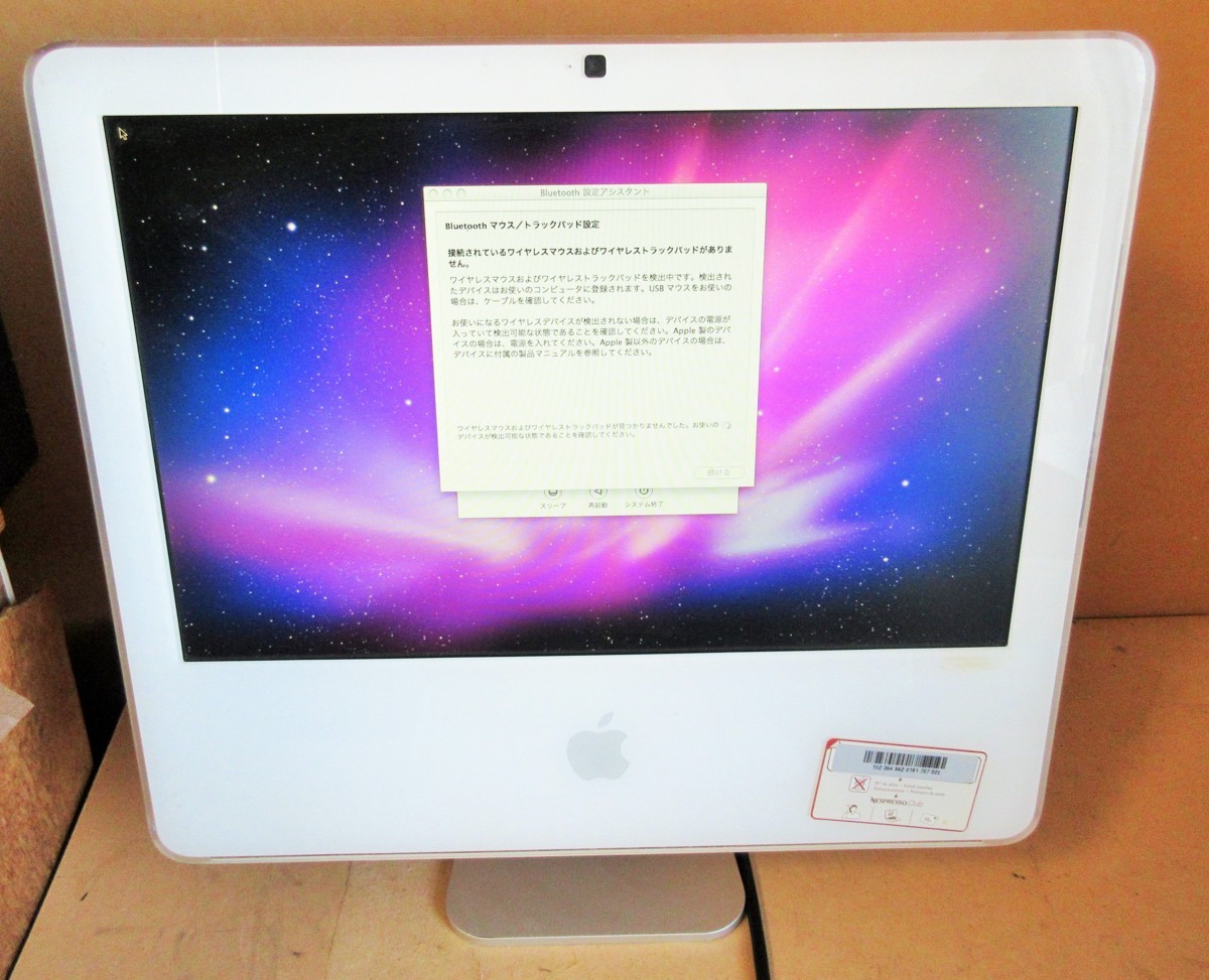 Apple iMac | 0 eBay 1 sale for Duo Core Imac A120817インチワイド