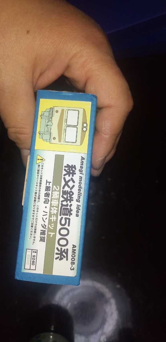 【100%新品，格安】 N 秩父鉄道500系 金属製キット その2(私鉄車輌)｜売買されたオークション情報、yahooの商品情報をアーカイブ公開 - オークファン 私鉄車輌