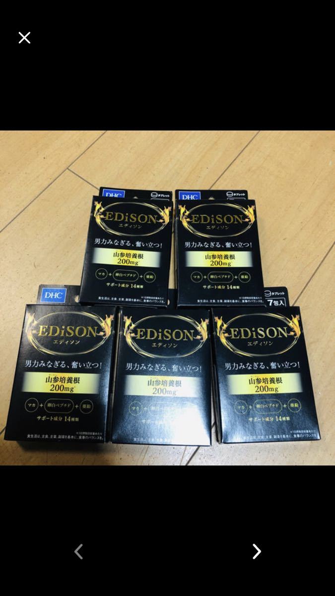 最安値，安い DHC エディソン Edison 5箱セット(健康食品)｜売買されたオークション情報、yahooの商品情報をアーカイブ公開 - オークファン その他