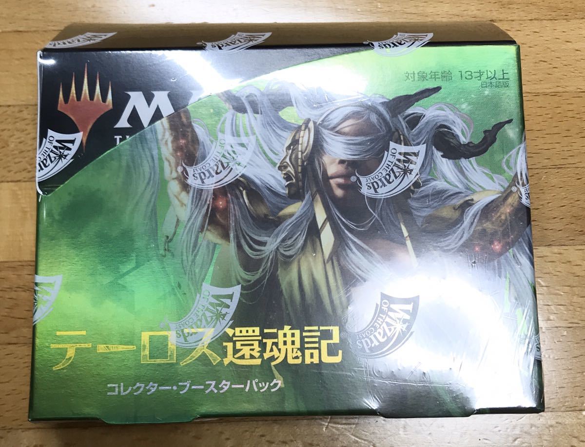MTG 日本語版 送料無料 MTG☆ テーロス還魂記 ☆日本語