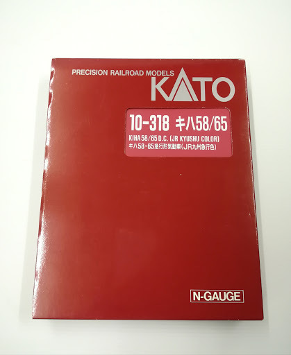 KATO キハ58/65 10-318 Nゲージ 鉄道模型 格安，新品】 KATO 10-318 キハ58/65 急行形気動車 JR九州急行色 N