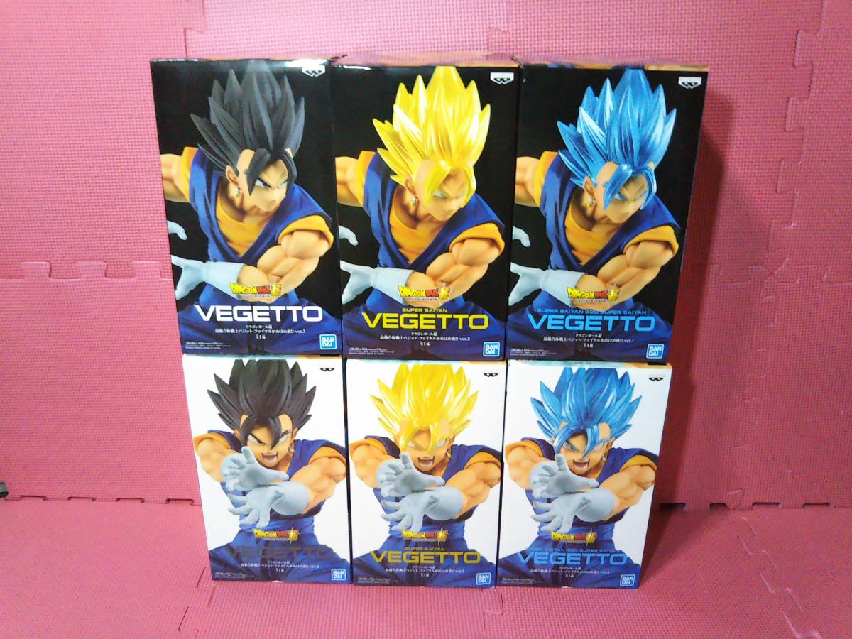 最強戦士ベジットファイナルかめはめ波セピアカラー 【118】6種 ナムコ