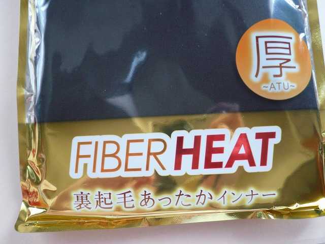 Sサイズ クルーネック長袖 しまむら 厚 ファイバーヒート 裏起毛あったかインナー レディース 黒 肌着 Sサイズ 売買されたオークション情報 Yahooの商品情報をアーカイブ公開 オークファン Aucfan Com Sサイズ クルーネック長袖 しまむら 厚 ファイバーヒート 裏起毛あったかインナー レディース 黒 肌着 Sサイズ 売買されたオークション情報 Yahooの商品情報をアーカイブ公開 オークファン Aucfan Com