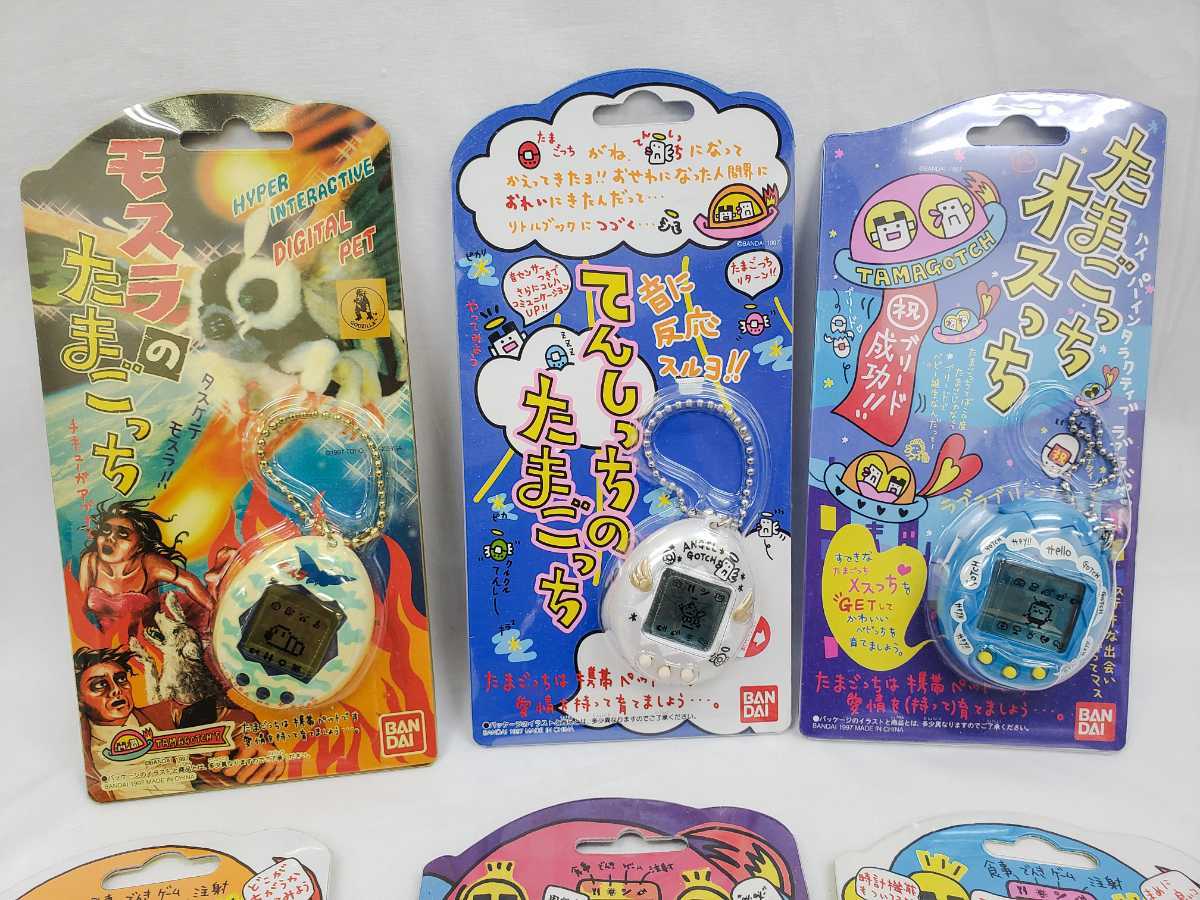 モスラのたまごっち : | 1円〜 てんしっちのたまごっち BANDAI クリア