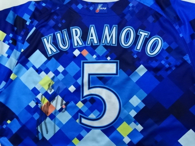 横浜DeNAベイスターズ 倉本寿彦選手＃5 スターナイト2017 直筆サイン 