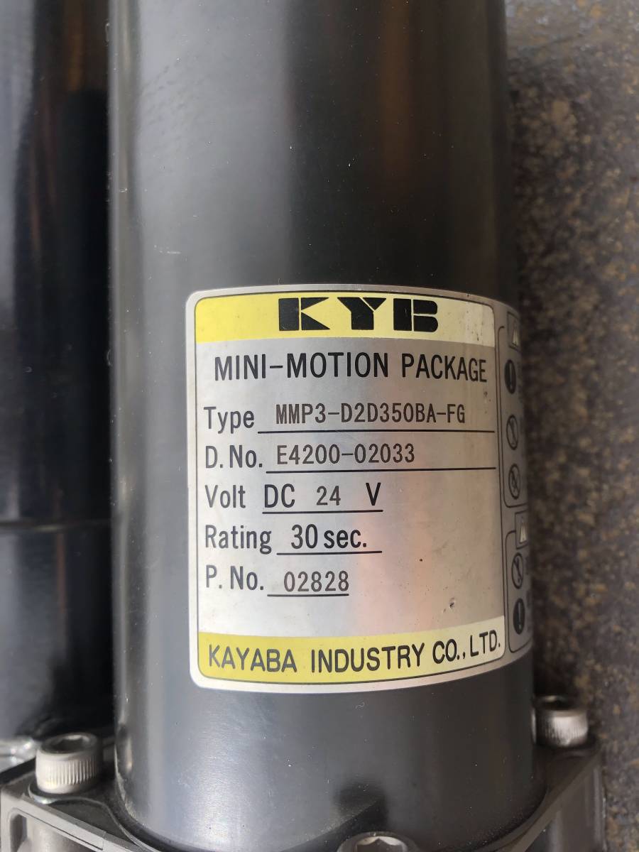 ☆ カヤバ 電動 油圧 シリンダー MINI-MOTION PACKAGE 24V用 ＃ 797-13