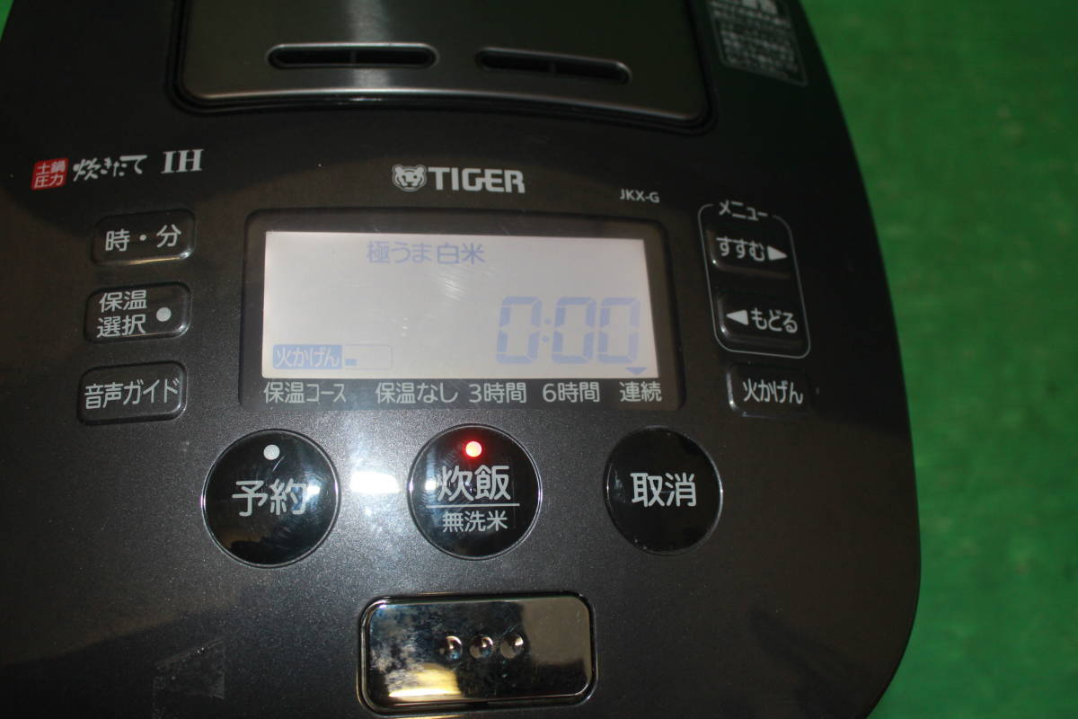 TIGER IH炊飯器 JKX-G100 【公式通販】