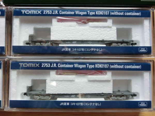 | JR コンテナ列車 トミックス EF210 EF210形コンテナ列車セット｜製品情報｜製品検索｜鉄道模型 Nゲージスターターセット (3両セット＋マスター1 マル鉄鉄道写真館２ 国鉄ＮＣ１形コンテナ（日通ペリカン便） 2台 31ftコンテナトレーラー TOMIXJR 日本通運 NX EF210形