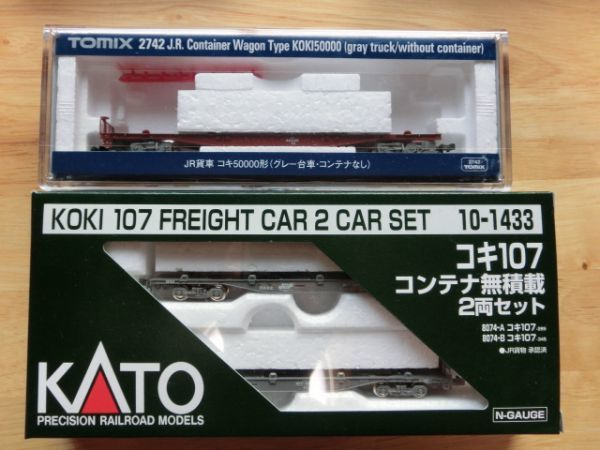 | JR コンテナ列車 トミックス EF210 EF210形コンテナ列車セット｜製品情報｜製品検索｜鉄道模型 Nゲージスターターセット (3両セット＋マスター1 マル鉄鉄道写真館２ 国鉄ＮＣ１形コンテナ（日通ペリカン便） 2台 31ftコンテナトレーラー TOMIXJR 日本通運 NX EF210形