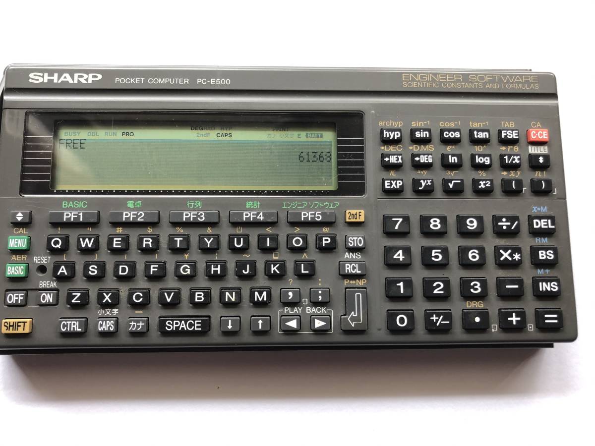 SHARP PC-E500 ポケットコンピュータ ポケコン 公式通販 ポケット