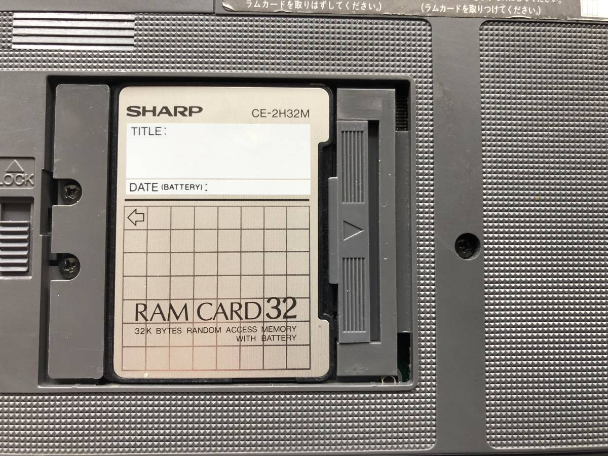 SHARP PC-E500 ポケットコンピュータ ポケコン 公式通販 ポケット