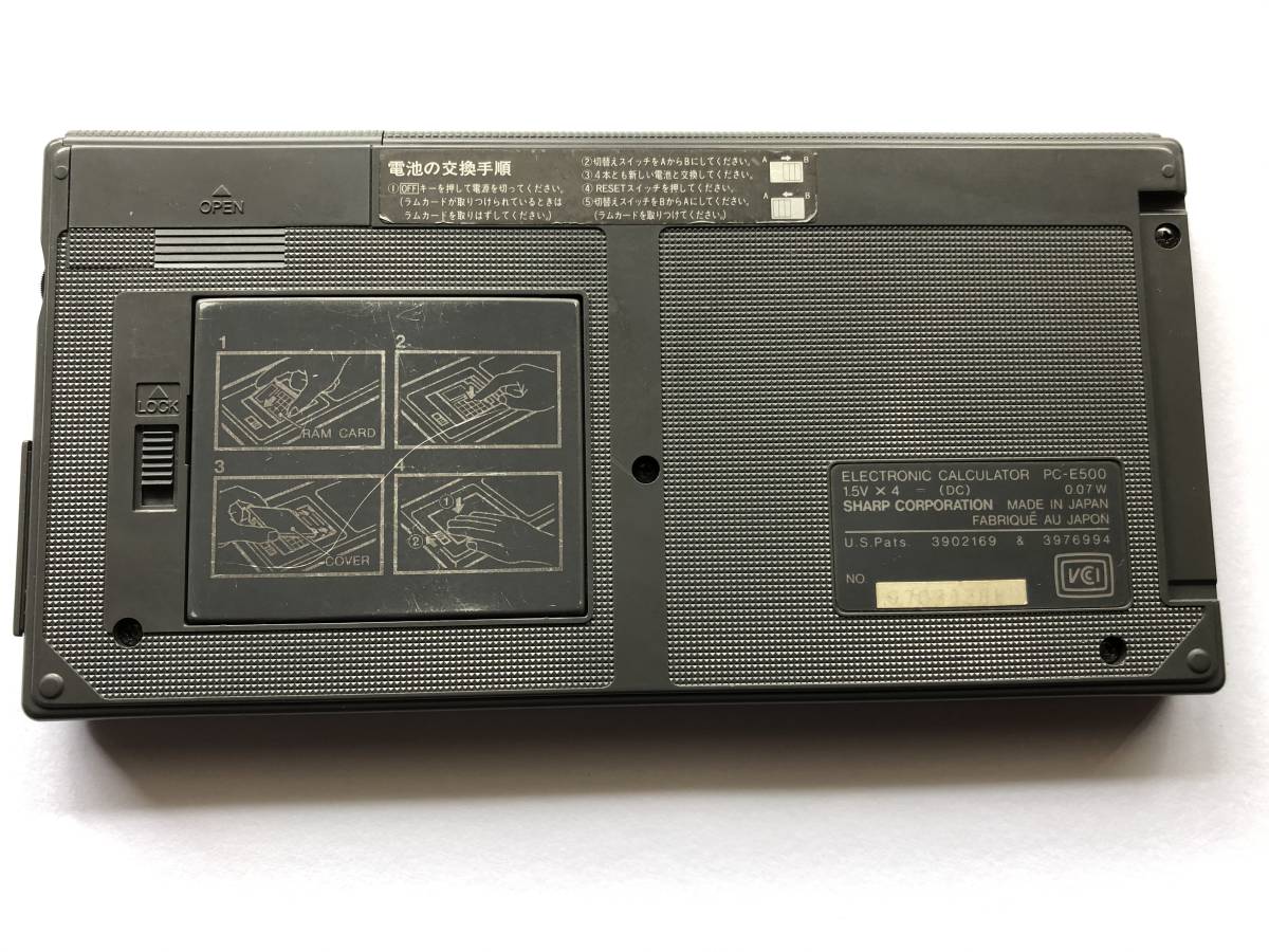 SHARP PC-E500 ポケットコンピュータ ポケコン 公式通販 ポケット