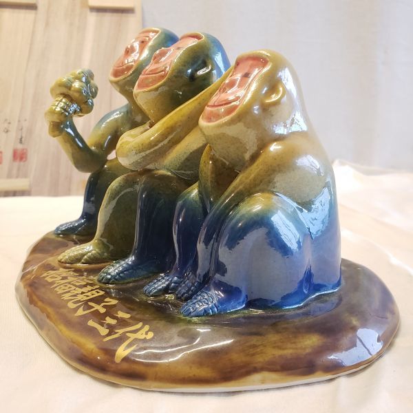 人間国宝　徳田八十吉　招福親子三代猿の置物　骨董品　インテリア 徳田八十吉 招福親子三代 猿置物 - メルカリ 人間国宝 九谷 万平窯 在