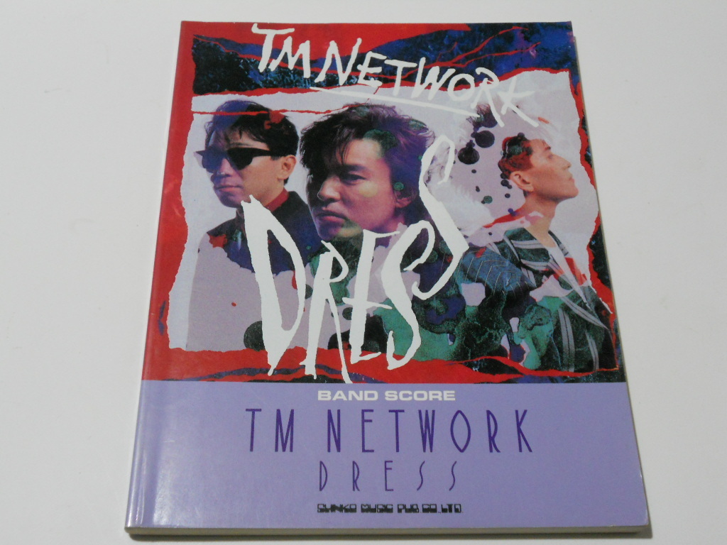 ☆TMネットワーク バンドスコア DRESS☆楽譜 TMN GET WILD'89 ドレス