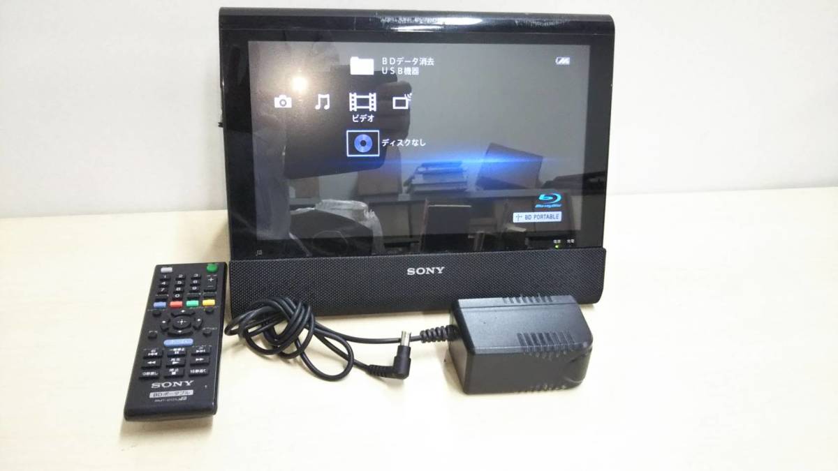SONY BDP-Z1 地デジ搭載 ポータブル ブルーレイディスクプレーヤー