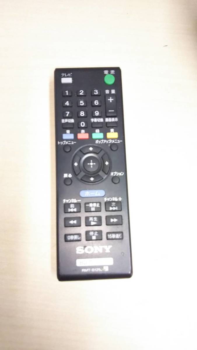 SONY BDP-Z1 地デジ搭載 ポータブル ブルーレイディスクプレーヤー